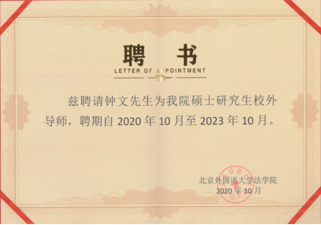 1604468670820696.png 企業(yè)微信截圖_20201104134355.png