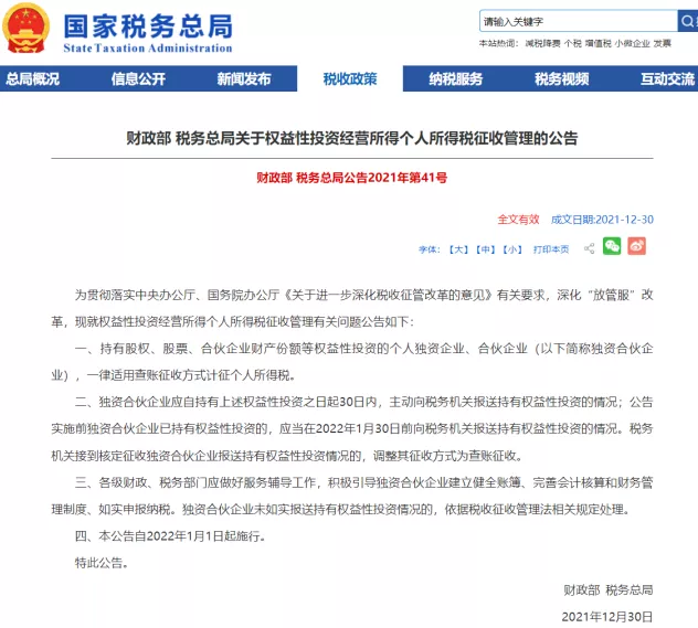 1644973245536116.png 企業(yè)微信截圖_8c517f74-6127-4f0c-b042-bfd7eba4620f.png