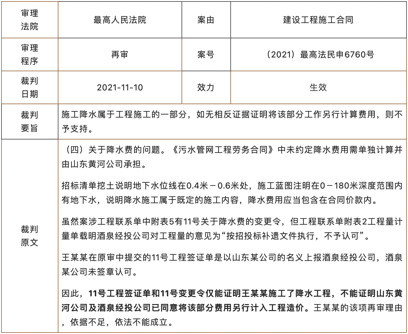 1648602731919138.png image.png