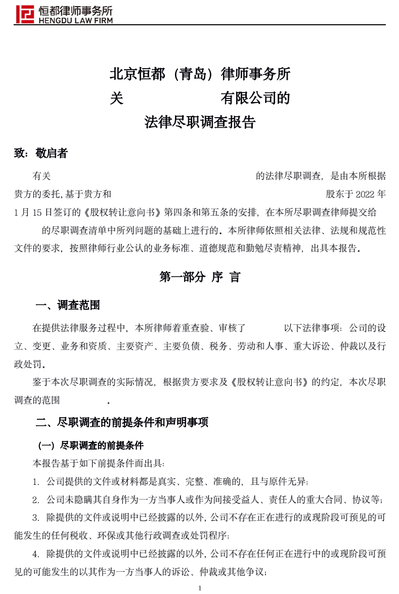 1649212187955778.png 企業(yè)微信截圖_a1a061b9-1c0d-4f40-9d7b-92d1795f1a57.png