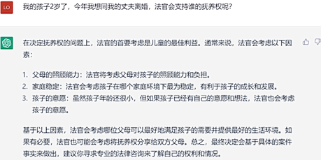 1677546071345533.png 企業(yè)微信截圖_16775460648045.png