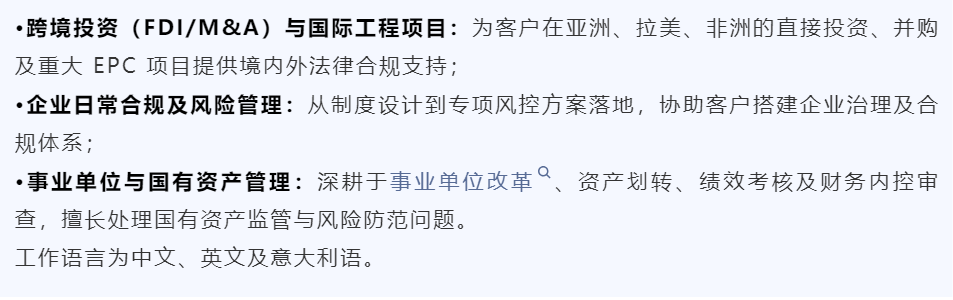 1753770805728175.png 微信圖片_2025-07-29_143157_590.png