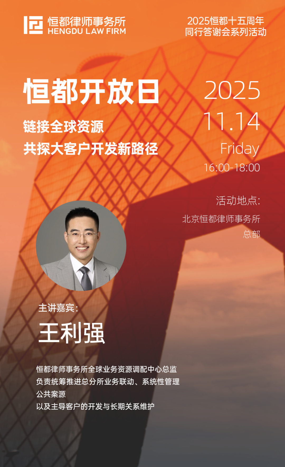 1763522325201534.png 53e1a7a3-aa4b-4955-9871-21c83880c259.png